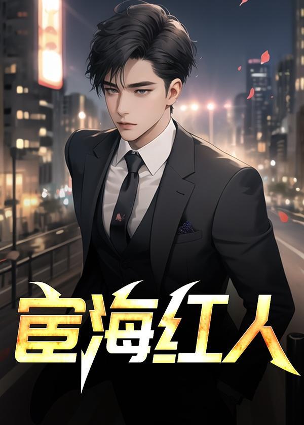次元茶话会观影