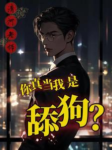 论查克拉祓除咒灵的一百种方法 自由燃烧