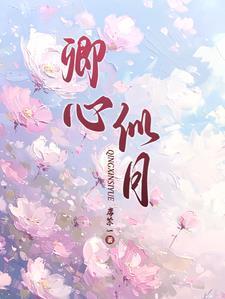 剑神录