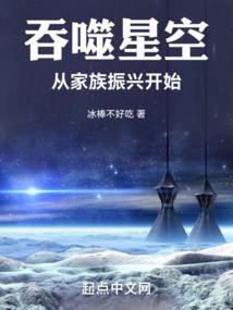封剑神录