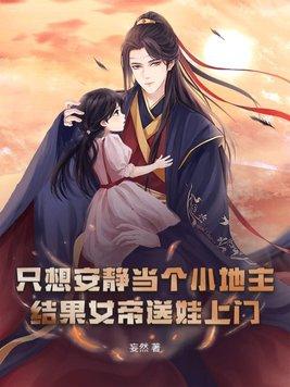 炼阵天才修仙记 冰飞云寒