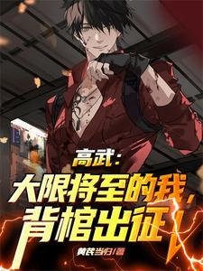 炼阵天才修仙记百度百科