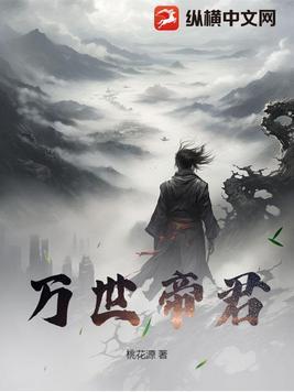 天武星辰