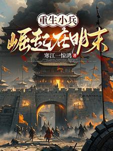 梦破星辰