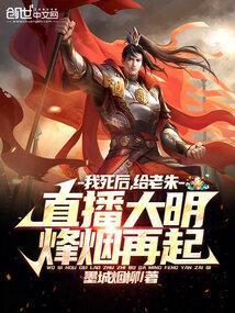 倚天屠龙之逍遥录顶点