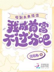 傲剑天下全文