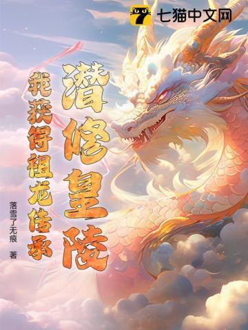 恶毒女配在娃综被崽反向贴贴笔趣阁怎么搜
