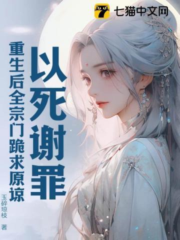 平行世界的我无所不能讲了什么