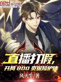 当仙尊被当众退婚后南亓鹿