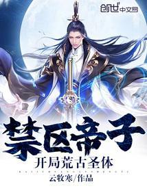 我的师长冯天魁免费阅读
