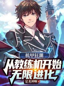 我的师长冯天魁笔趣阁