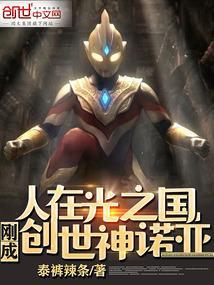 一个人的朝圣戴维喜欢奎妮吗