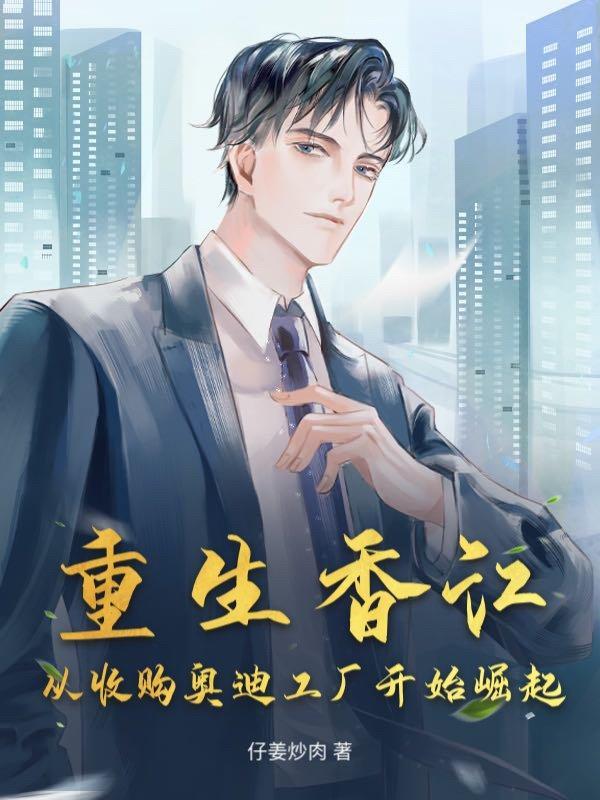 四合院从开局坑哭易中海