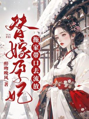 蜜三刀孟中得意