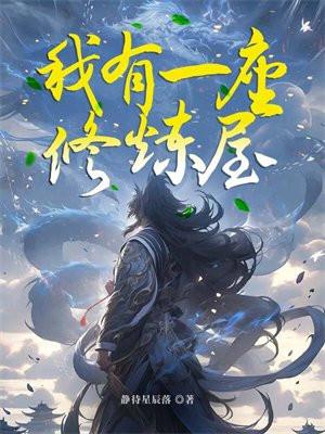 雄途志远完整版全文免费阅读