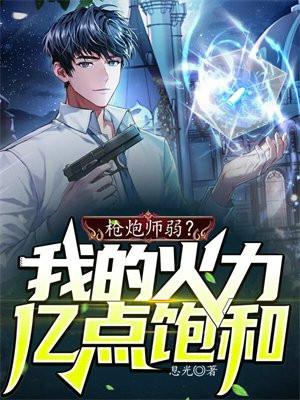 颠覆西游之我是牛魔王简介