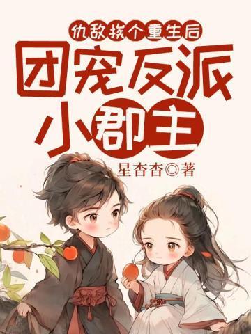 九劫真神齐飞鸿在线阅读