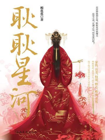 大秦海归赵泗