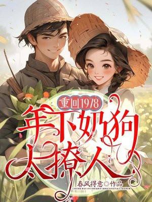 大唐游学记