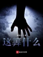 不想动脑有错吗观影体