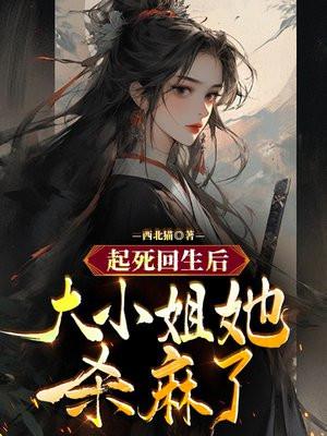 都市最强打脸天王百度百科