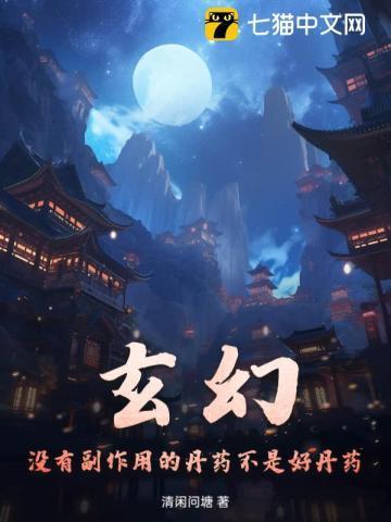 都市最强打脸天王漫画