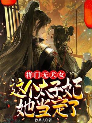 因为女人只想要一个温暖的怀抱是什么歌