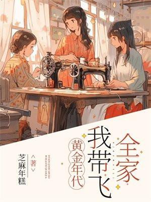 觉醒后我暴富了舒书书