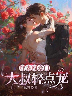觉醒后我暴富了 百度