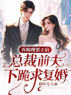 觉醒后我暴富了岑岁晋江