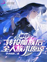 觉醒后我暴富了舒书书晋江