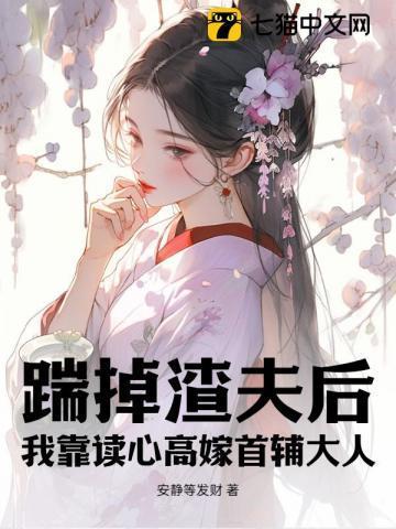 觉醒后我暴富了全文阅读
