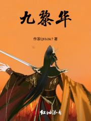 失控无损