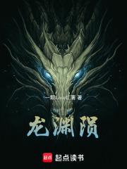 夺人之美 织梦