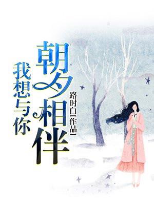 夺人之美 织梦免费阅读