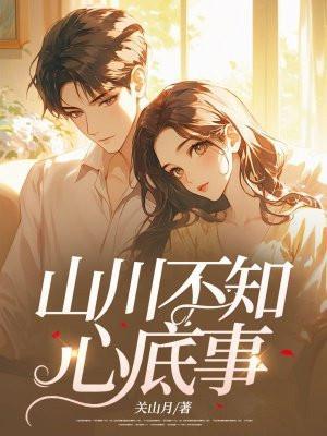 夺人之美的意思