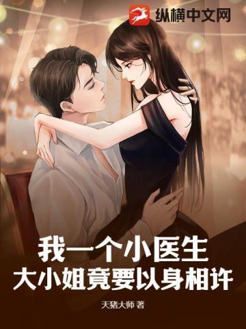 夺人之美讲的什么故事