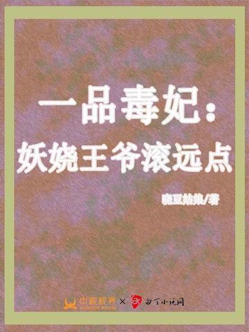 我的专属梦境游戏 碧蓝的世界