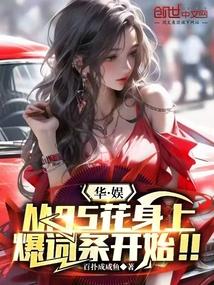 求求你别对我这么上头讲的什么