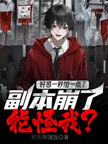 百万up学神天天演我TXT