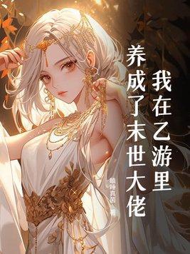 百万up学神天天演我笔趣