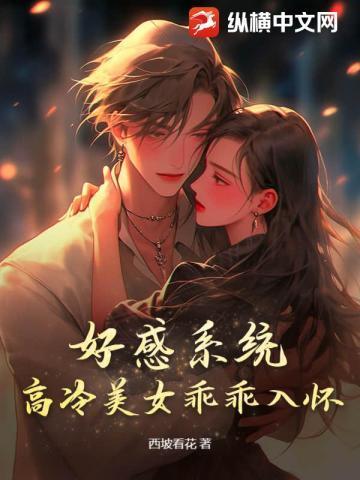 再世权臣漫画