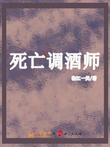小鹿撞呀撞剧透