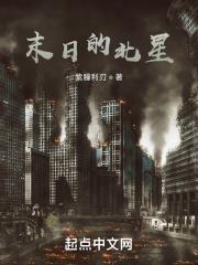 诸天之盖世人皇笔趣阁