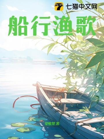 诸天之盖世人皇百度百科