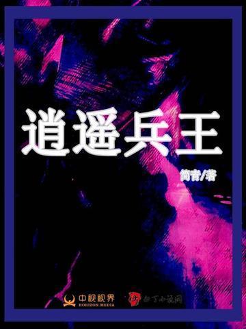 召唤玩家重建大魏