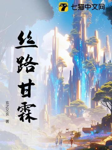 鬼舞乾坤舞天仇
