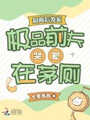 娱乐圈璀璨胡萝卜不好吃吧