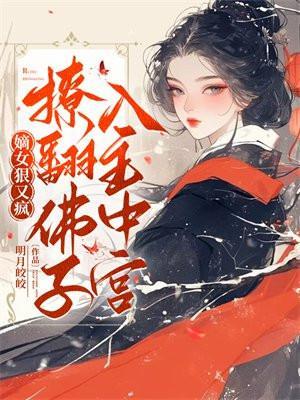 娱乐圈璀璨之星橙光破解版