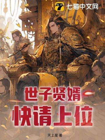 娱乐圈璀璨之星破解版完结